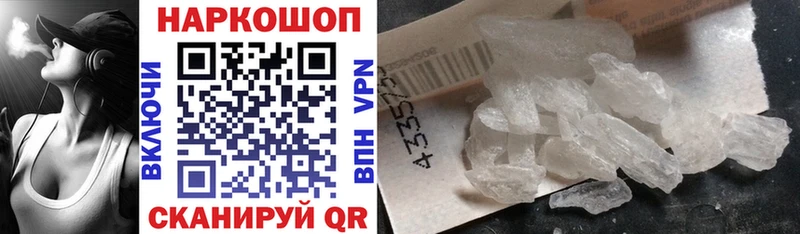 Где купить наркотики Чита МАРИХУАНА Меф Cocaine A PVP Амфетамин Гашиш