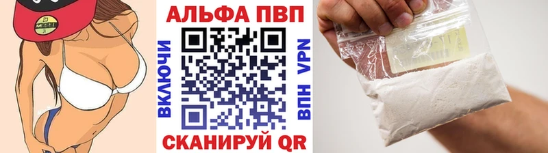 А ПВП VHQ  omg рабочий сайт  Чита 