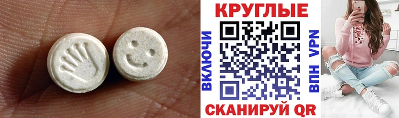площадка какой сайт  Чита  Экстази таблы 