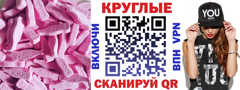 Экстази Дубай Чита
