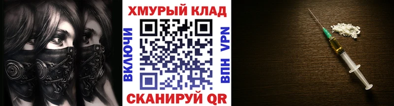 Героин гречка  продажа наркотиков  Чита 