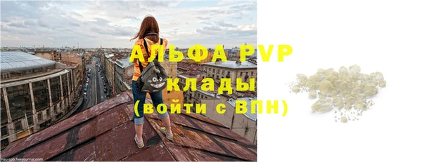 Альфа ПВП Дмитров