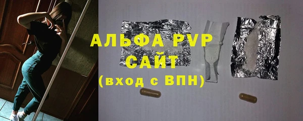 Альфа ПВП Дмитров