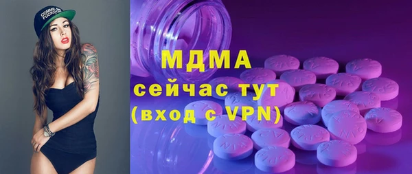 соль ск Дмитровск
