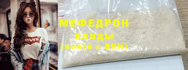 соль ск Дмитровск