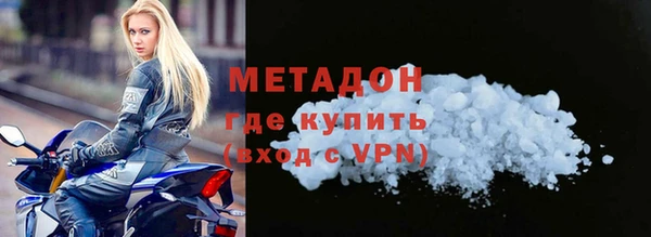 кокаин Дмитриев