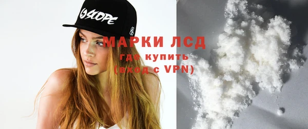 прущая мука Гусиноозёрск