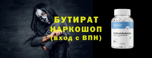 Альфа ПВП Дмитров