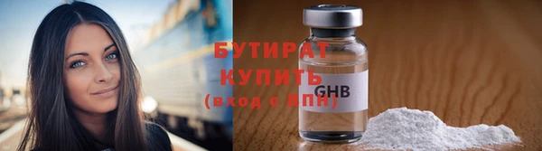 соль ск Дмитровск