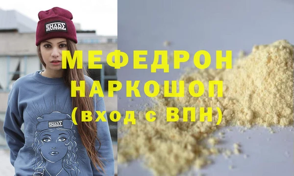 соль ск Дмитровск