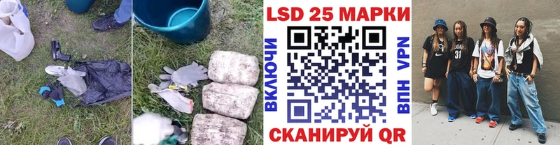 что такое   Чита  LSD-25 экстази кислота 