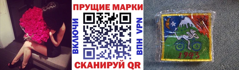 Марки 25I-NBOMe 1500мкг  где купить наркоту  Чита 